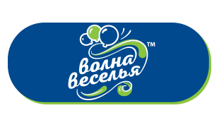 Волна веселья
